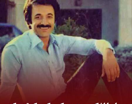 اهنگ قدیمی عکس گل امیدم افتاده بود تو برکه