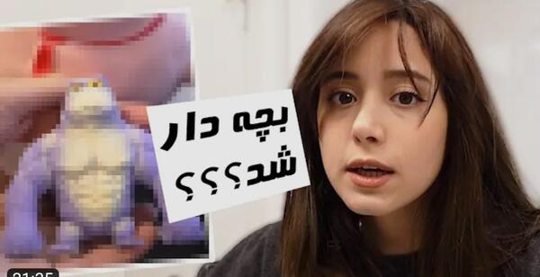 میا و کوروش عکس های ضایع اپارات