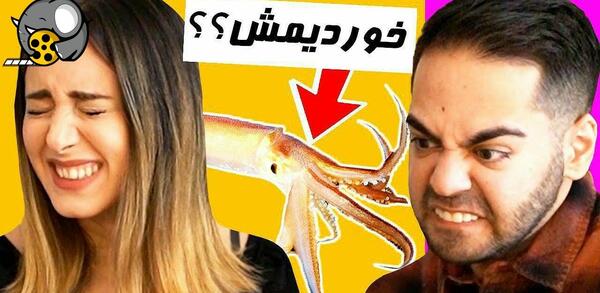 میا و کوروش عکس های ضایع اپارات