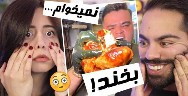 میا و کوروش عکس های ضایع اپارات