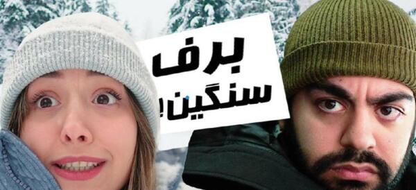 میا و کوروش عکس های ضایع اپارات