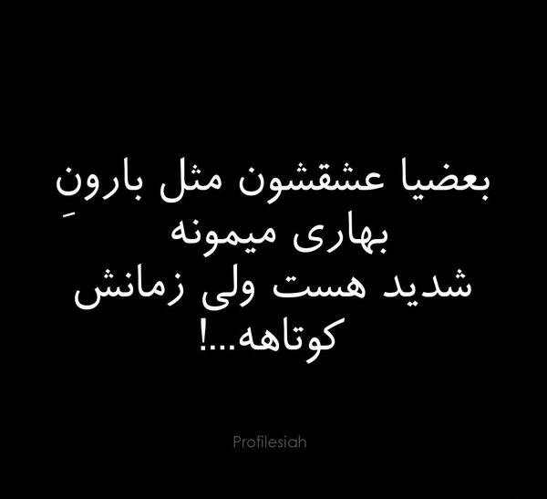 عکس سیاه پروفایل غمگین