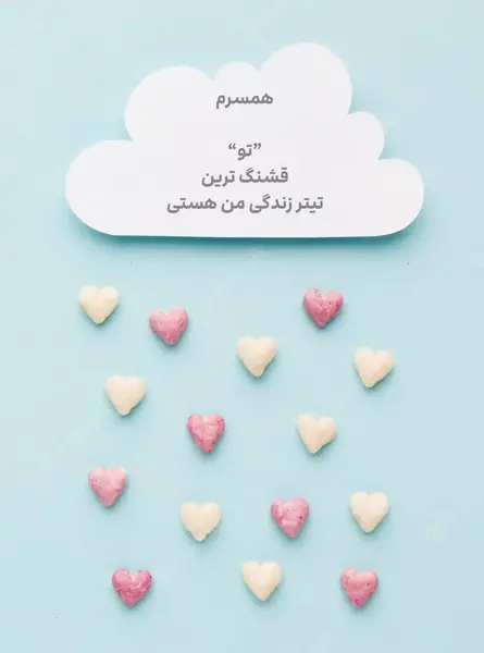 عکس پروفایل دختر و همسرم