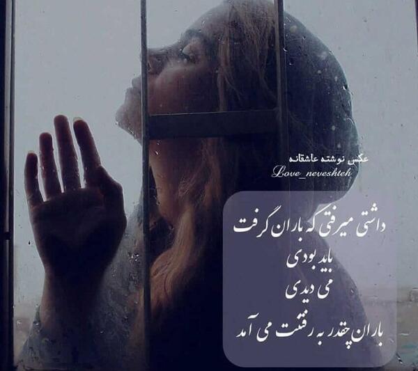 زیباترین عکس پروفایل دختر رشتی