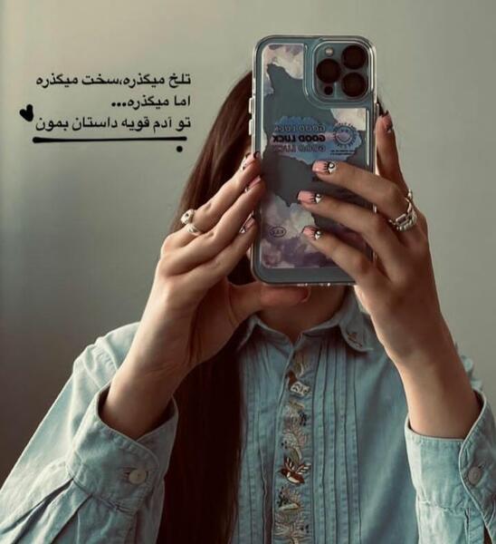 عکس پروفایل دختر خفن لاکچری