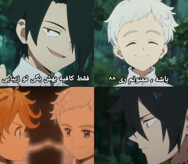 عکس از اما و نورمن