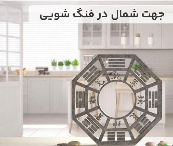 عکس دو عقاب در فنگ شویی نی نی سایت
