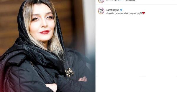 عکس و فیلم عنکبوت