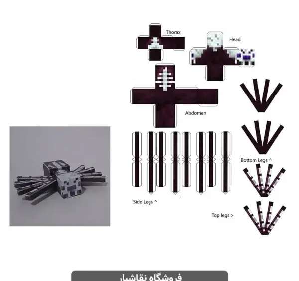 عکس عنکبوت ماین کرافت
