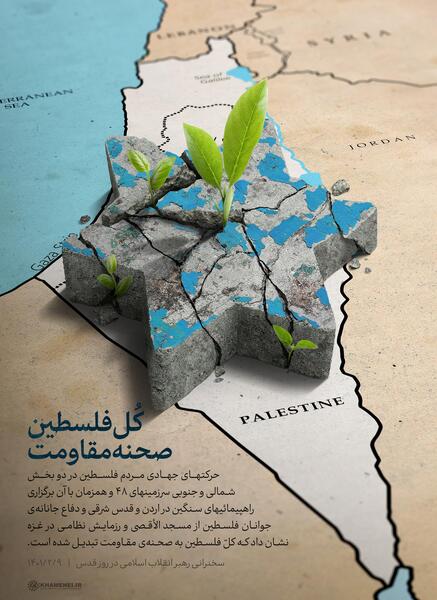 عکس فلسطین و غزه