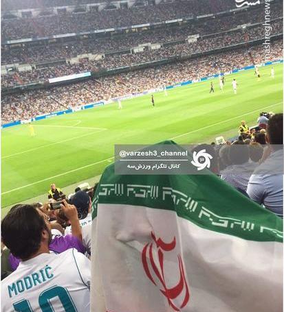 عکس پرچم کشور تیم رئال مادرید