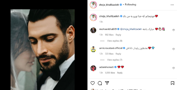 عکس پسر شجاع خلیل زاده و همسرش
