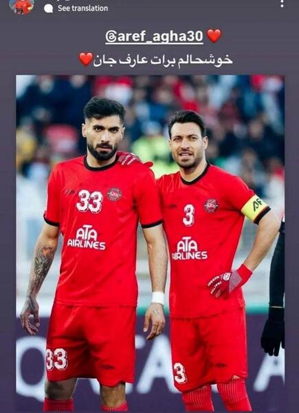 عکس پسر شجاع خلیل زاده و همسرش