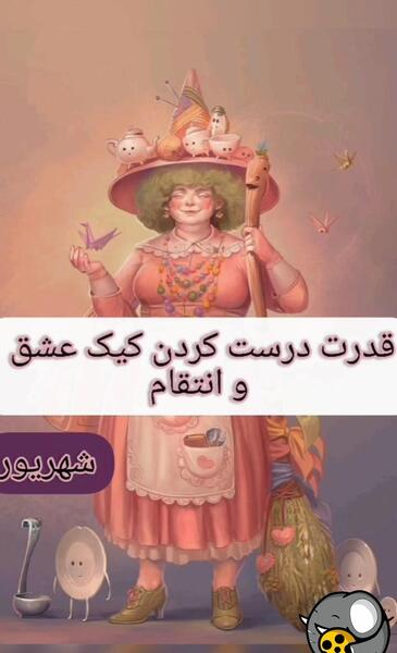 جادویی متولدین عکس فرشته هر ماه