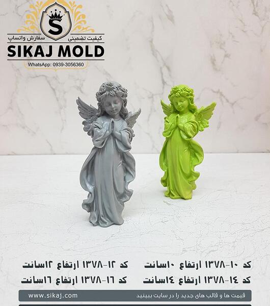 عکس فرشته ی بال شکسته