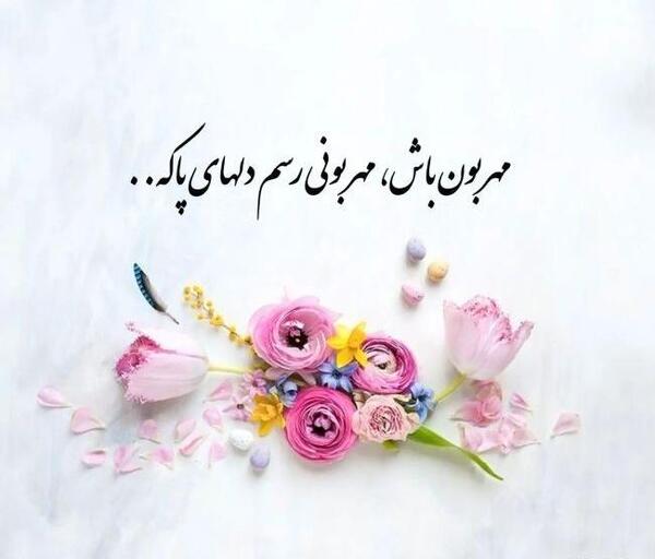 عکس عاشقانه برای کانال روبیکا