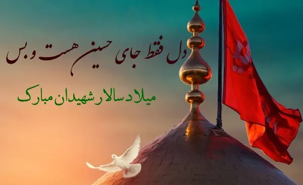 عکس پروفایل ارباب تولدت مبارک