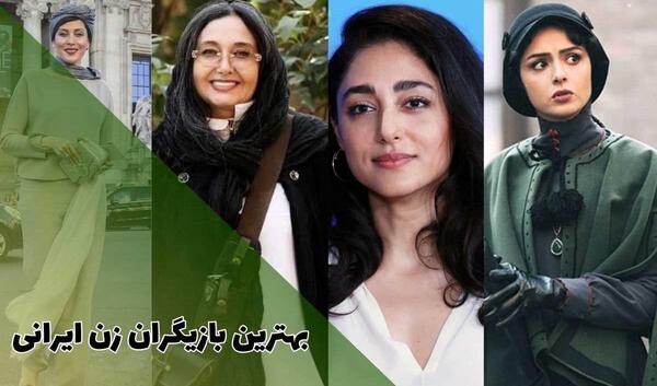 عکس بازیگر زن ایرانی در سریال ارباب حلقه ها