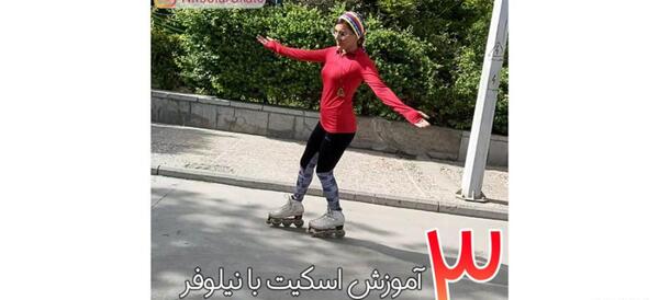 عکس دختر با کفش اسکیت