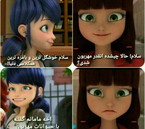 عکس اتاق مرینت و آدرین