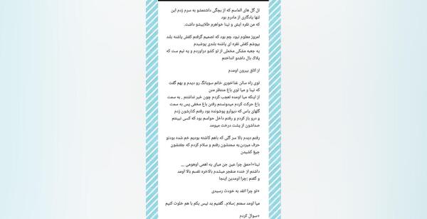 عکس گل سویانگ