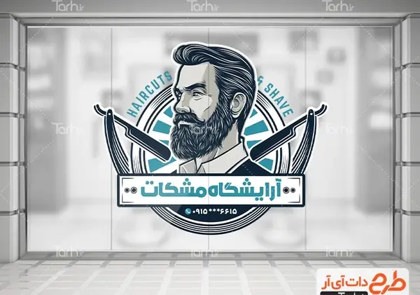 عکس روی شیشه سکوریت