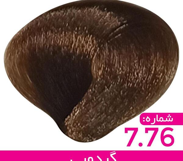 ترکیب رنگ موی گردویی با عکس