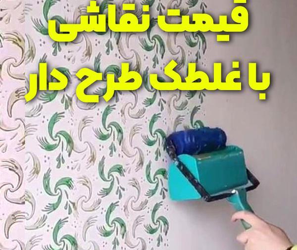 عکس هایی از نقاشی ساختمان