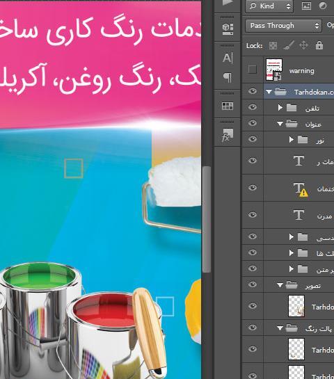 عکس برای اگهی نقاشی ساختمان