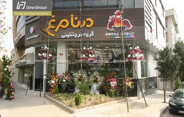 عکس دکوراسیون مغازه مرغ فروشی