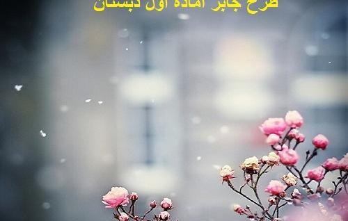 عکس دفتر کارنما