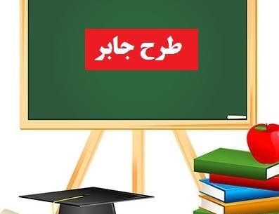 عکس دفتر کارنما