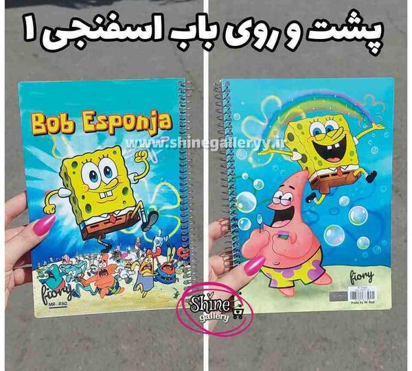 عکس کارتونی دفتر و مداد