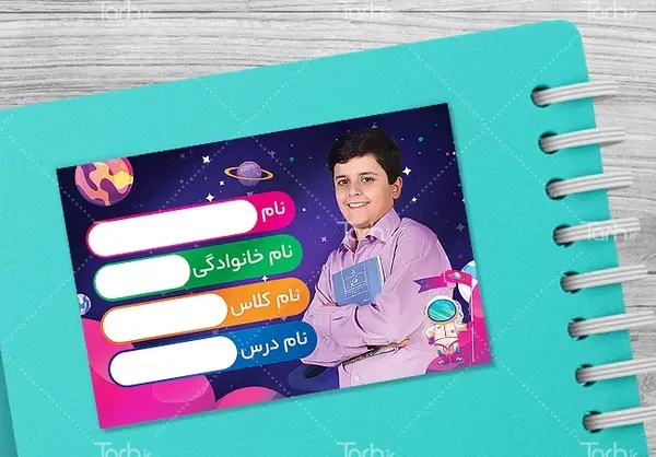 عکس دفتر باز کارتونی
