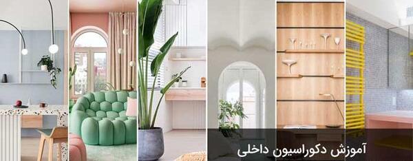 عکس طراحی دکوراسیون داخلی