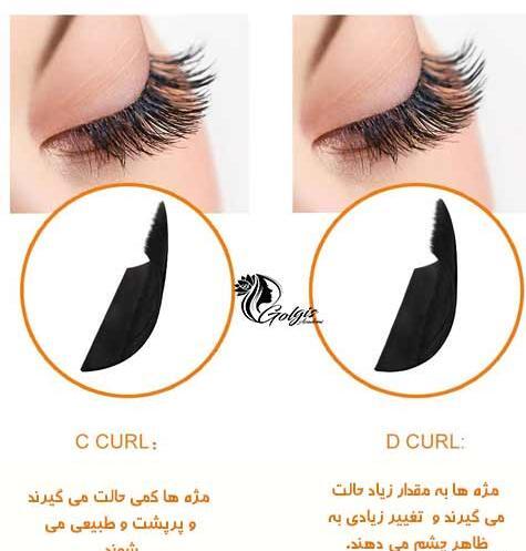 عکس پالت مژه اکستنشن