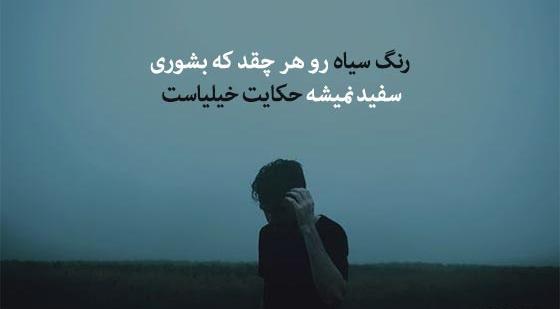 عکس های دارک مفهومی