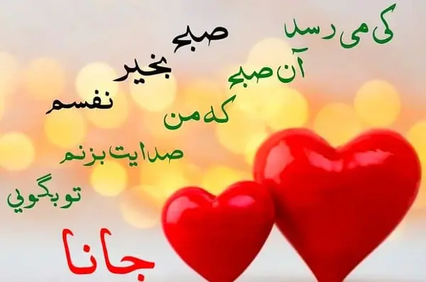 عکس نوشته عاشقانه برای شوهر عزیزم