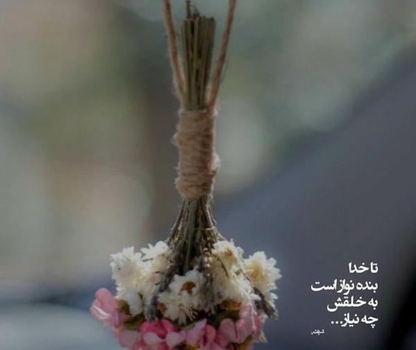 خاص ترین عکس های پروفایل