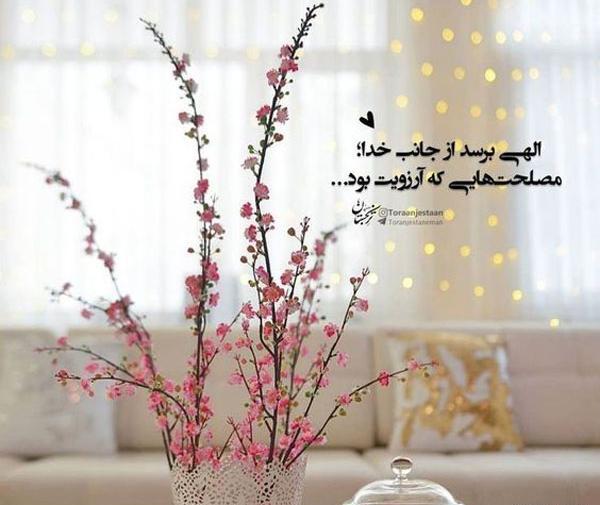 عکس پروفایل متن خاص در مورد خدا