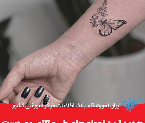عکس تاتو دخترانه مچ دست