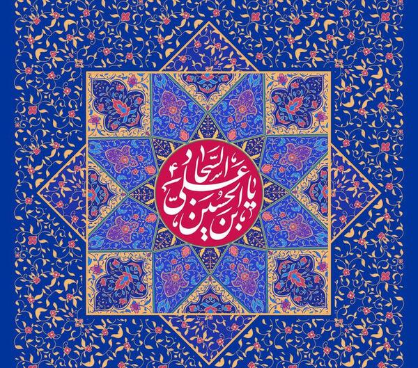 عکس حرم امام زین العابدین