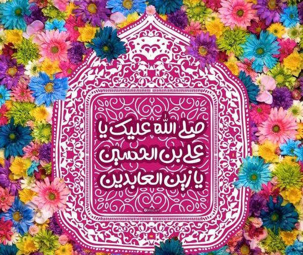 عکس حرم امام زین العابدین
