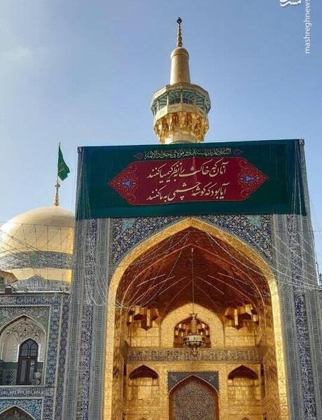 عکس حرم مطهر مشهد