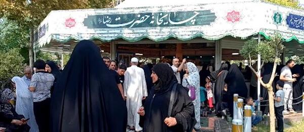 عکس چای در حرم امام رضا