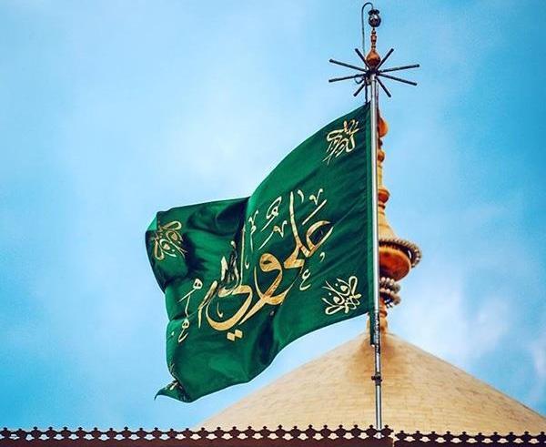 عکس پرچم امام علی علیه السلام