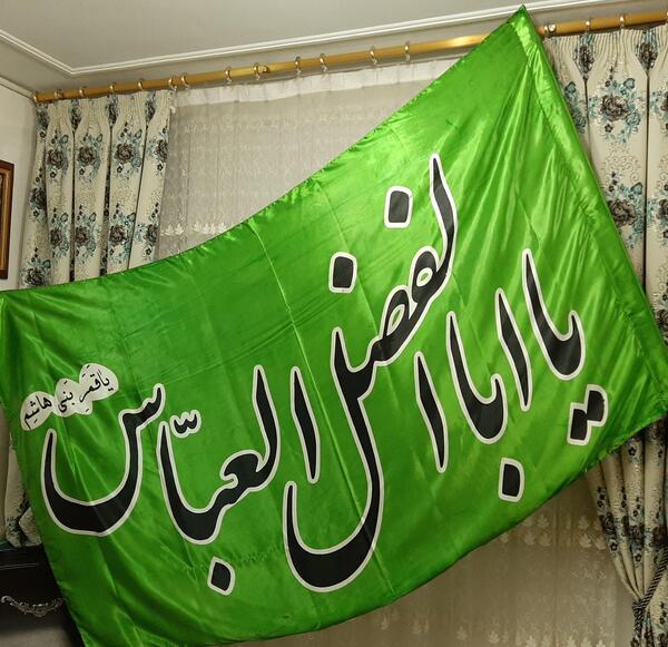 عکس پرچم امام عباس
