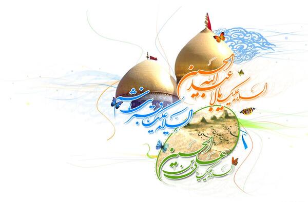 عکس میلاد حضرت ابوالفضل علیه السلام
