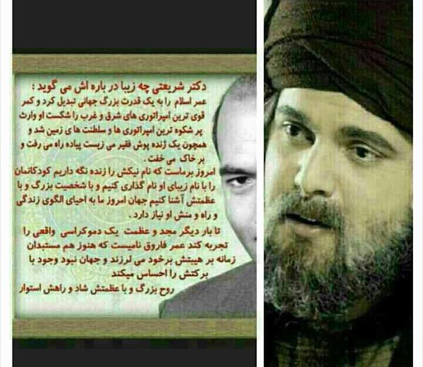 عکس واقعی حضرت ابوبکر