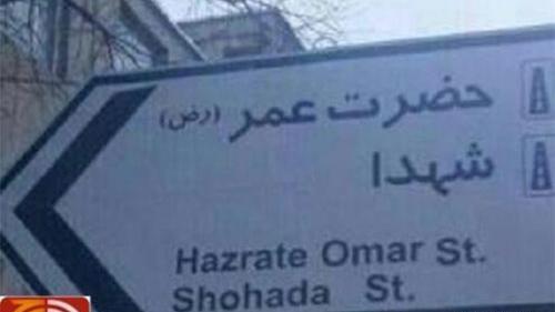 عکس واقعی حضرت ابوبکر